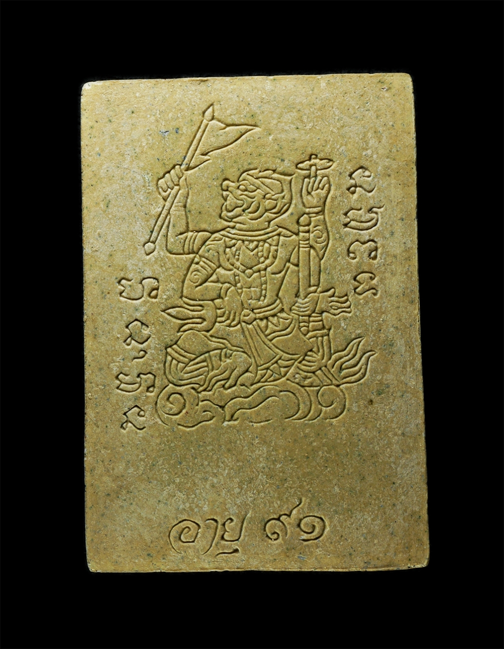 20Jan25 (59)ap.jpg - พระผงรูปเหมือนหนุมานเชิญธง หลวงปู่เกลี้ยง มนุญฺโญ (พระครูพิศิษฐชโลปการ) วัดเนินสุทธาวาส จ.ชลบุรี อายุ 91 ปี พ.ศ.2552 เนื้อผงพุทธคุณ ผงว่าน พระเกจิดังต [..] | https://kamulet.in.th